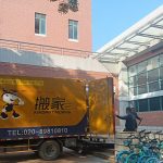 廣州省心搬家公司推薦