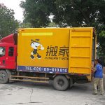 廣州搬家專業(yè)搬家服務(wù)提供商